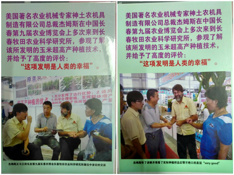 微信图片_20180713110617_副本.jpg