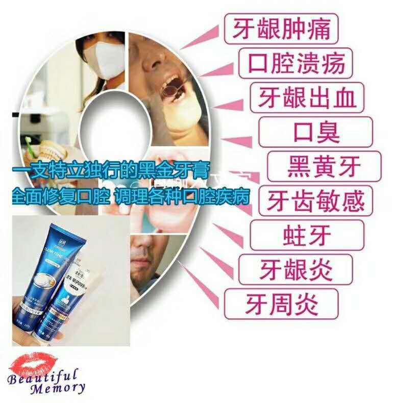 牙膏2.jpg