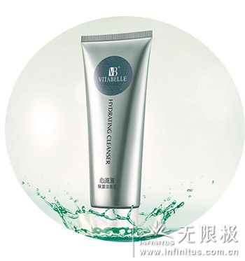保湿洁面乳