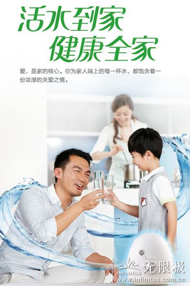 享优乐净水器1