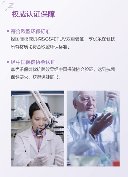 权威认准2