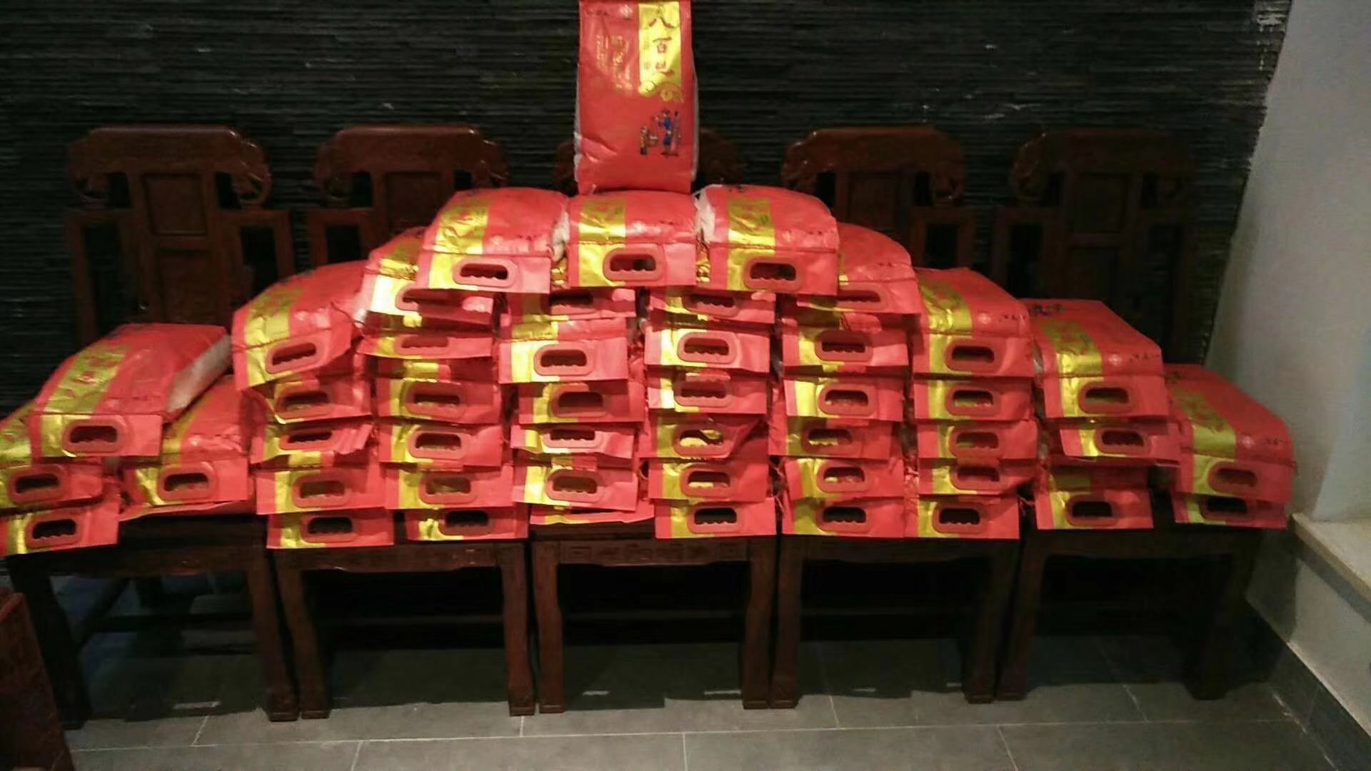 微信图片_20190227101206.jpg