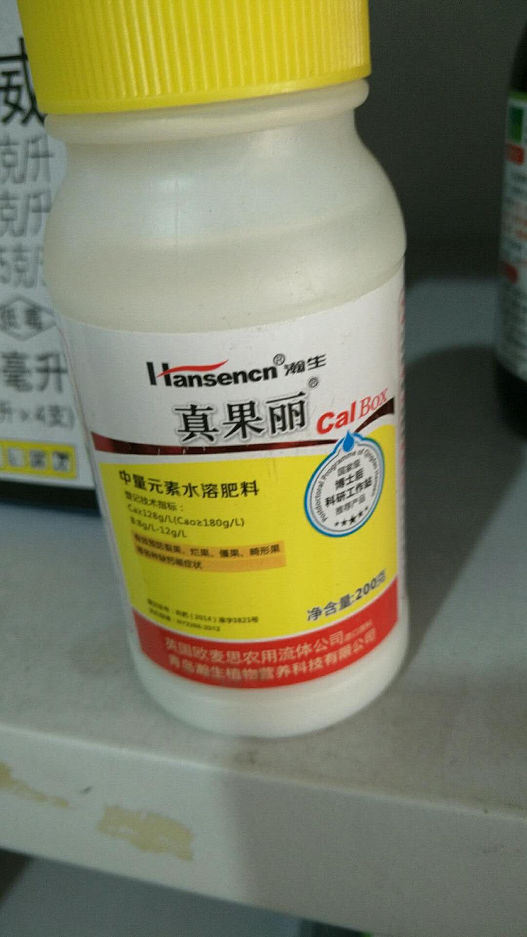 真果丽