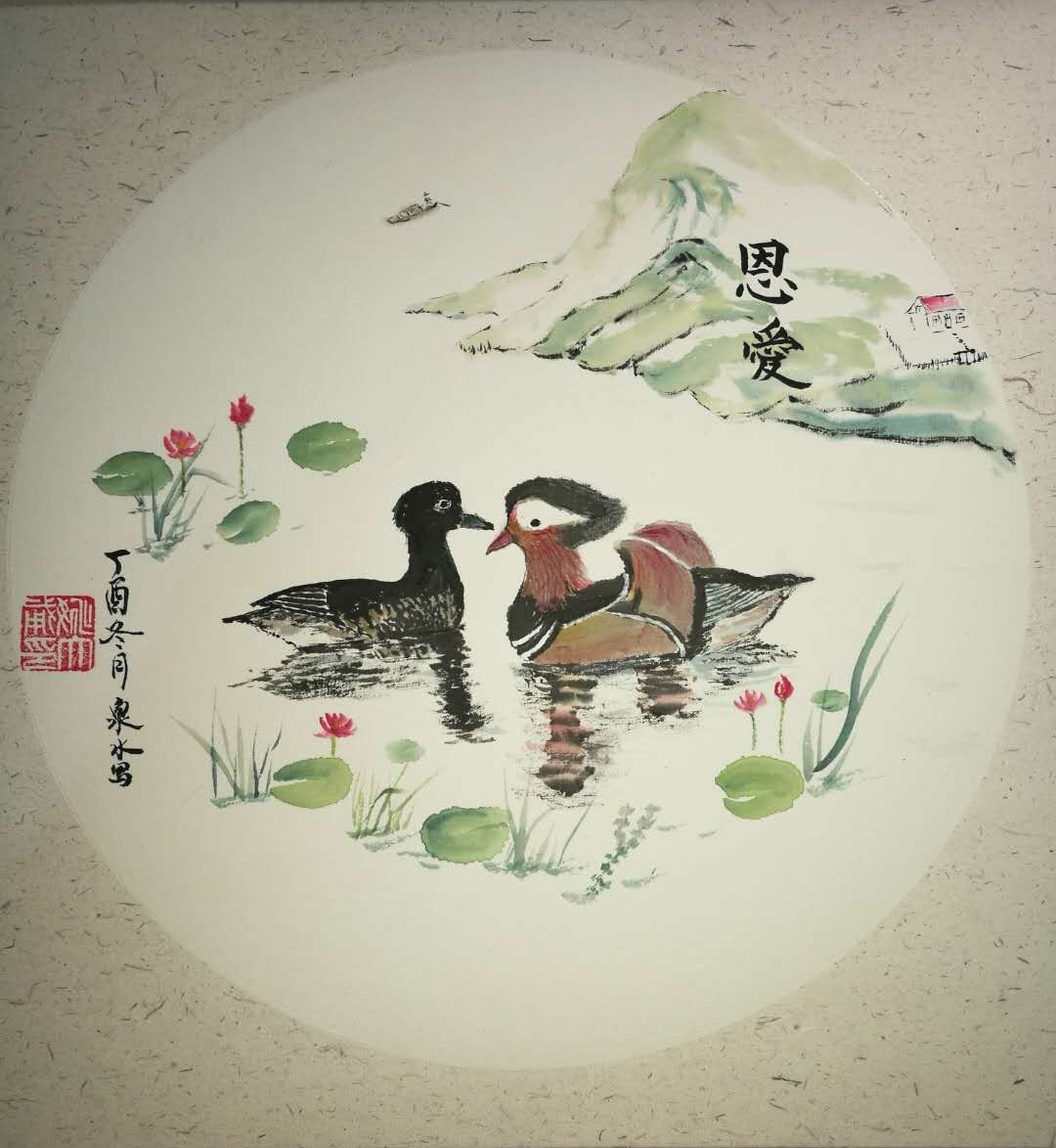 姚大勇国画2