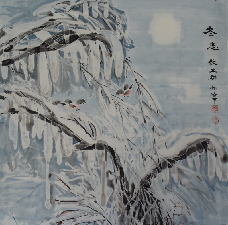 冰雪画1