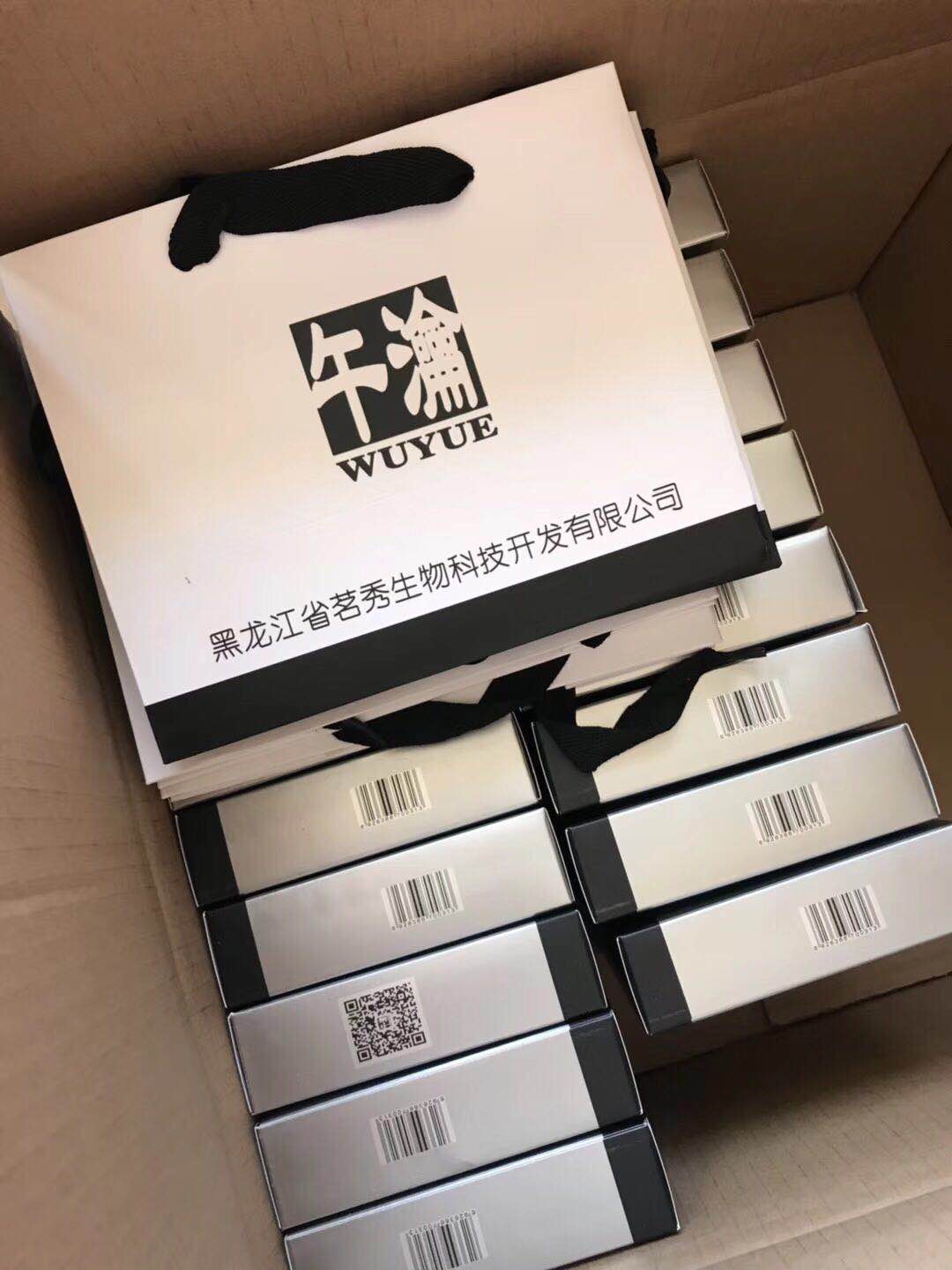 复合代用茶