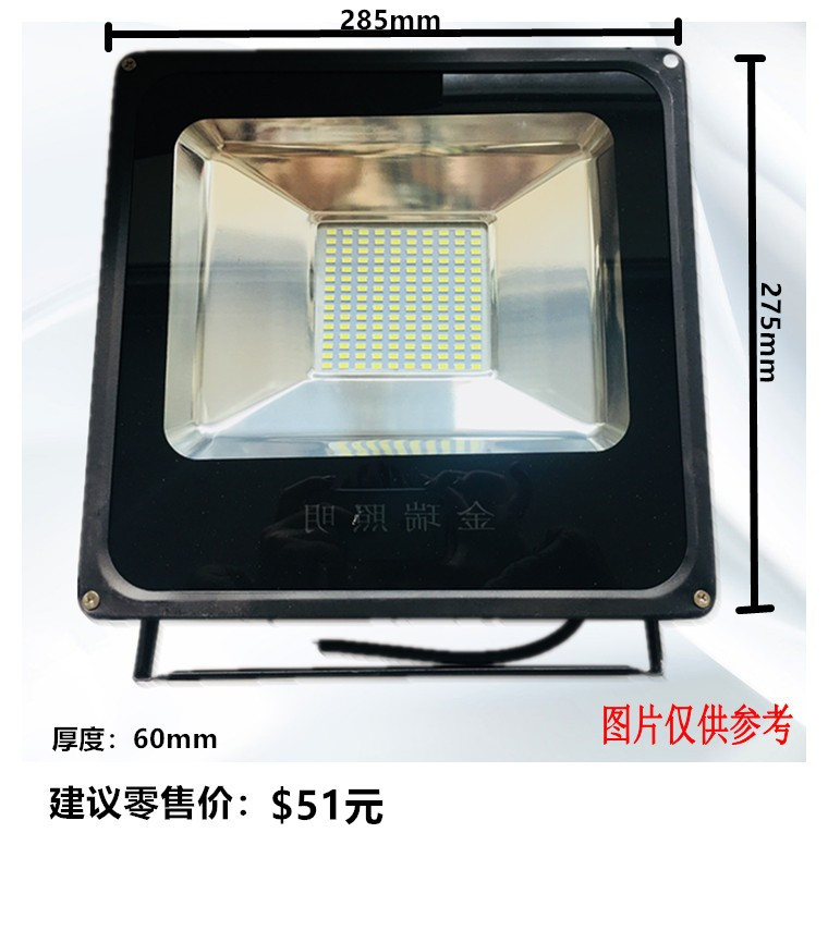 金瑞照明普通LED射灯100W150粒