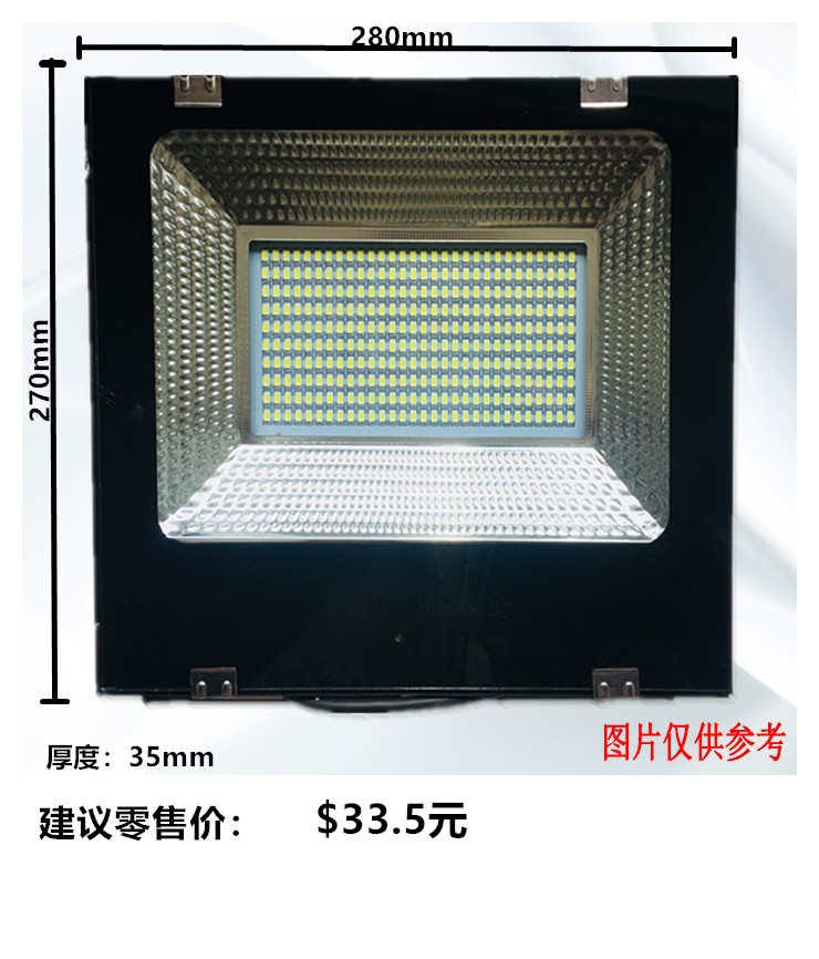 金瑞超薄射灯LED100W300粒