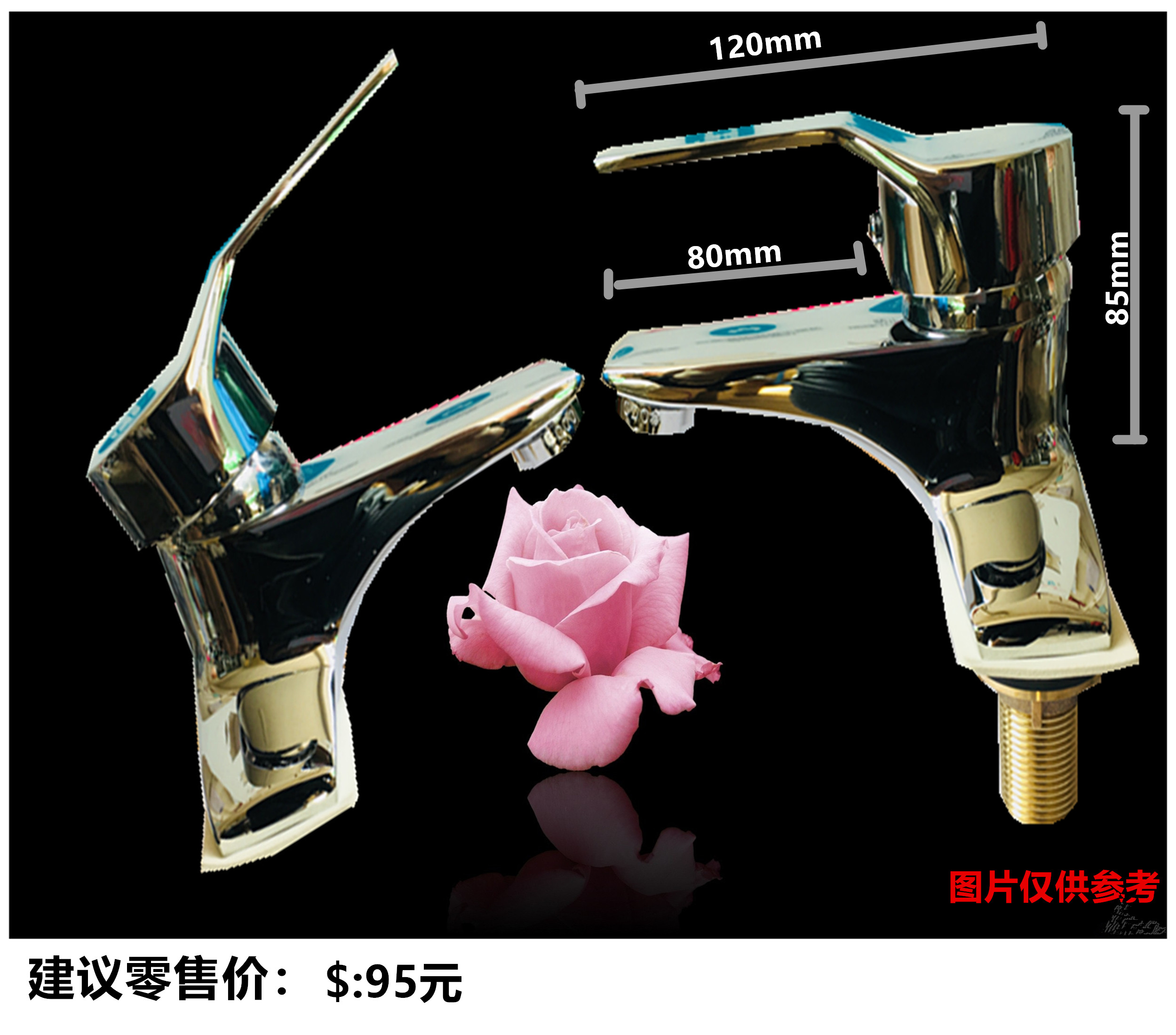 申泉雅思二联混水阀