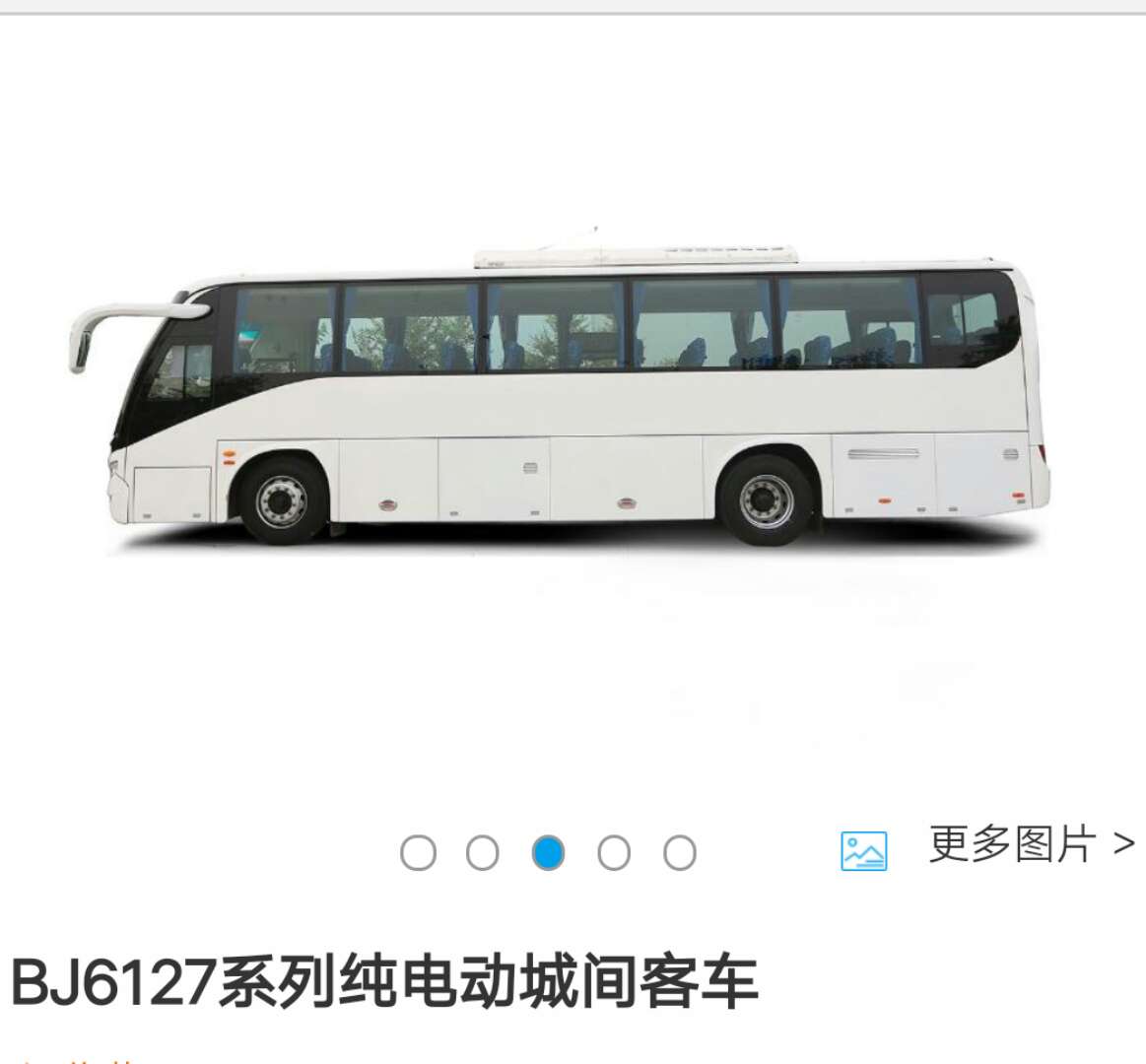 bj6127系列纯电动城间客车