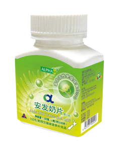 安发®奶片 ALPHA MILK TABLETS (ALPH