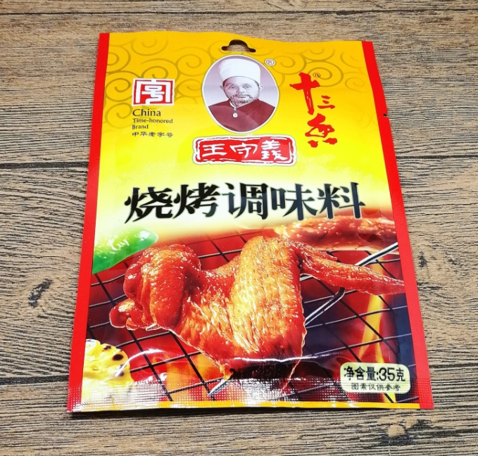 王守义十三香烧烤调味料品